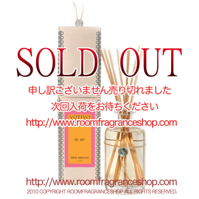 ボーティボ(VOTIVO) ピンクミモザ(ＰＩＮＫ ＭＩＭＯＳＡ) リードディフューザー 216ml