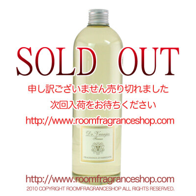 ドットール・ヴラニエス(Dr. Vranjes) ポンペルモ・カシス(POMPELMO CASSIS) 交換用リフィル 500ml