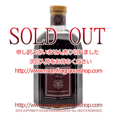 ドットール・ヴラニエス(Dr. Vranjes) ロッソ・ノービレ(ROSSO NOBILE) リードディフューザー 5000ml