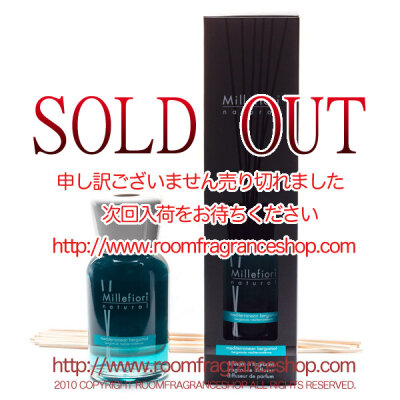 ミッレフィオーリ(Millefiori) Natural メディタレイニアンベルガモット(MEDITERRANEAN BERGAMOT) リードディフューザー500ml