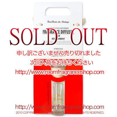トスダイス(tossdice) ミックスベリー(MIX BERRIES) フレグランス・リードディフューザー 100ml