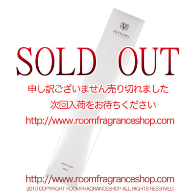 【在庫処分】ドットール・ヴラニエス 交換用リードスティック 500ml用 ホワイト