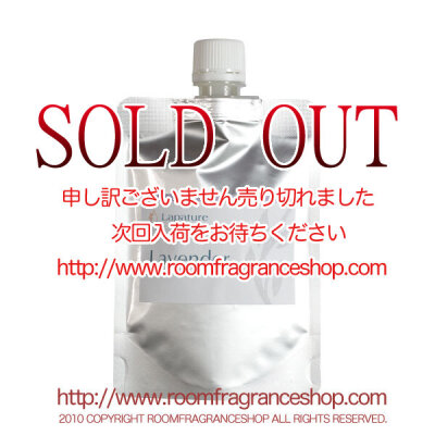 Lapature 100% PURE & NATURAL ラベンダー 100ml アルミパウチ