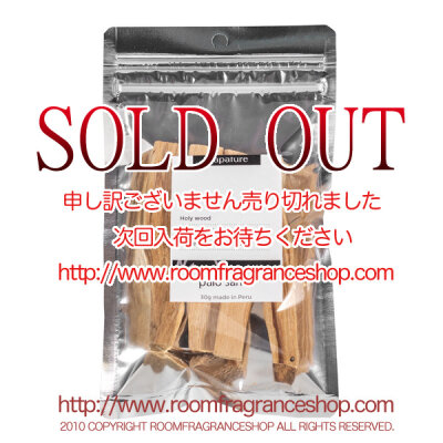 Lapature(ラパチュア) パロサント(PALO SANTO) スティックタイプ　ペルー産　30g