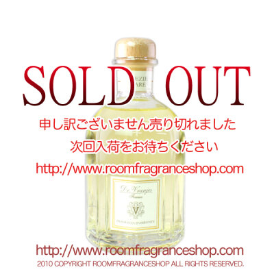 ドットール・ヴラニエス(Dr. Vranjes) レア スパイス(SPEZIE RARE) リードディフューザー 250ml