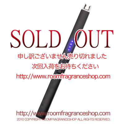 キャンドルアークライター ブラック
