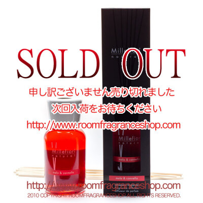 ミッレフィオーリ(Millefiori) Natural メーラ＆カネッラ(MELA & CANNELLA) リードディフューザー500ml