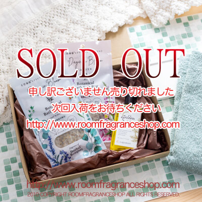 【ラッピング済ギフトセット】Days in Bloomバスソルトバッグ2種とLapatureホホバオイルトラベルサイズのギフトセット