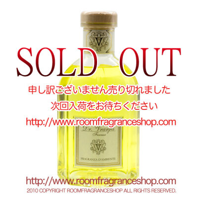 ドットール・ヴラニエス(Dr. Vranjes) グリーン・フラワー(GREEN FLOWERS) リードディフューザー 1250ml