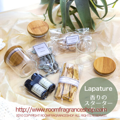 Lapature(Lapature)/パロサント/Lapature香りのスターターセット/精油・パロサント・ホワイトセージ・アロマウッドボール・蓋つきガラスコンテナのセット