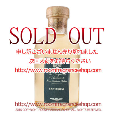 アンティカファルマシスタ(ANTICA FARMACISTA) サントリーニ(Santorini) リードディフューザー 500ml