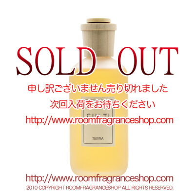 クルティ(CULTI) テラ(TERRA) STILEリードディフューザー 250ml