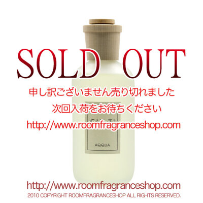 クルティ(CULTI) エー(AQQUA) STILEリードディフューザー 250ml