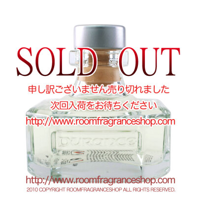 デュランス(durance) フレッシュグラス(flesh glass) フレグランスブーケ リードディフューザー 100ml