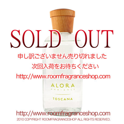 アローラアンビアンス(ALORA AMBIANCE) トスカーナ(TOSCANA) アンビアンス16oz リードディフューザー 473ml