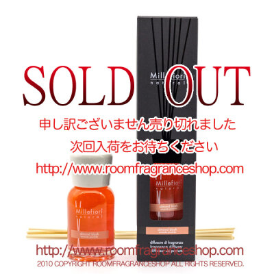 ミッレフィオーリ(Millefiori) Natural アーモンド・ブラッシ(ARMOND BLUSH) リードディフューザー100ml