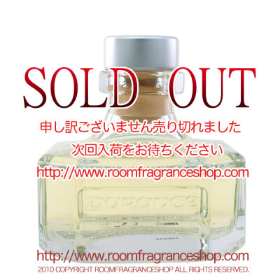 デュランス(durance) トンカ(tonka) フレグランスブーケ リードディフューザー 100ml
