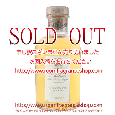 アンティカファルマシスタ(ANTICA FARMACISTA) ダマスクローズ、オリス＆ウード(Damascenarose Orris & Oud) リードディフューザー 500ml