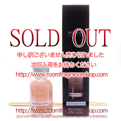 ミッレフィオーリ(Millefiori) Natural マグノリアブロッサム＆ウッド(MAGNOLIA BLOSSOM & WOOD) リードディフューザー250ml