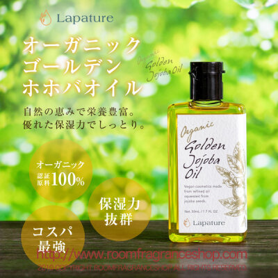 Lapature オーガニックゴールデンホホバオイル 50ml トラベルサイズ