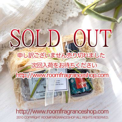 【ラッピング済ギフトセット】デイズインブルーム　バスソルトジャー　ハーバルブーケとアロママッサージオイル【はじまる】のギフトセット