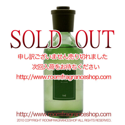 クルティ(CULTI) THE GREEN COLOURSリードディフューザー 500ml