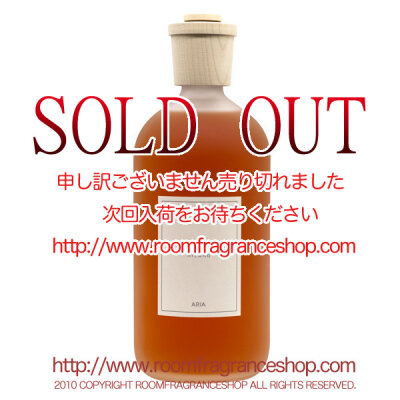 クルティ(CULTI) アリア(ARIA) STILEリードディフューザー 1000ml