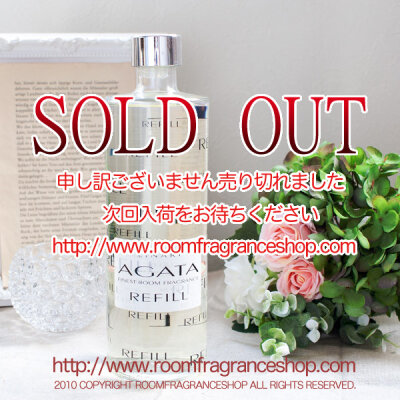 リナーリ(LINARI) アガタ(AGATA) 交換用リフィル 500ml