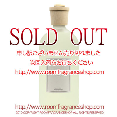 クルティ(CULTI) アラマーラ(ARAMARA) STILEリードディフューザー 1000ml