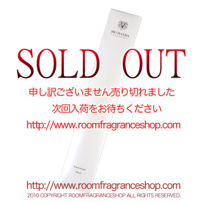 【在庫処分】ドットール・ヴラニエス 交換用リードスティック 250ml用 ホワイト