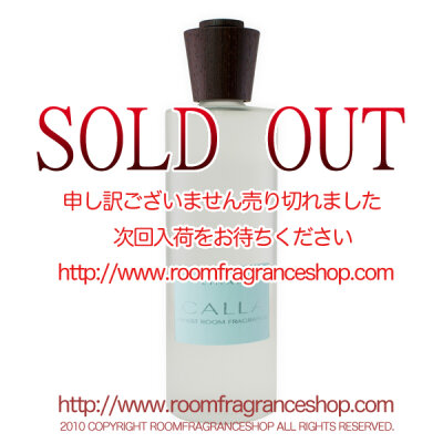 【アウトレット・箱汚れ】リナーリ(LINARI) カラー(CALLA) リードディフューザー 500ml