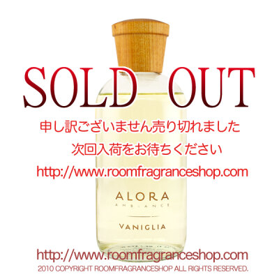 アローラアンビアンス(ALORA AMBIANCE) ヴァニッリャ(VANIGLIA) アンビアンス16oz リードディフューザー 473ml