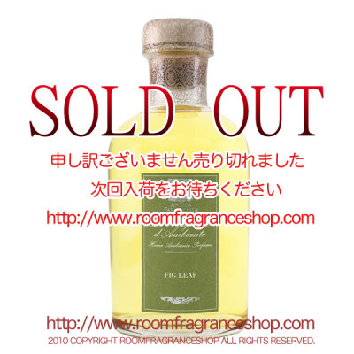 アンティカファルマシスタ(ANTICA FARMACISTA) フィグリーフ(Fig Leaf) リードディフューザー 500ml