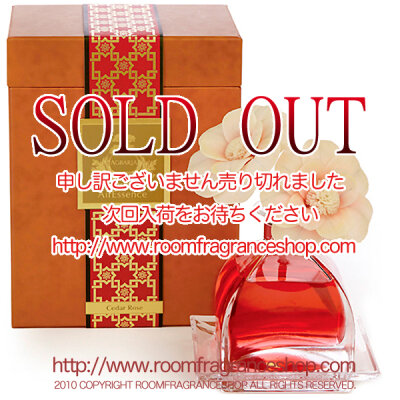 在庫処分 アグラリア(AGRARIA) シーダーローズ(Cedar Rose) エアエッセンス(Air Essence) ソラフラワーディフューザー 218ml