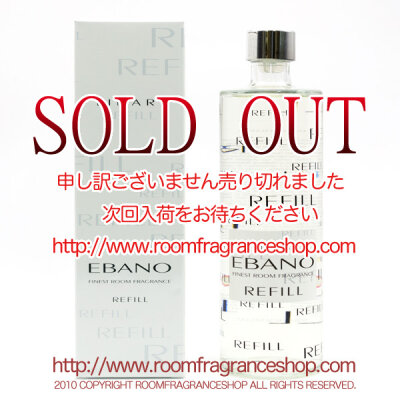 リナーリ(LINARI) エバーノ(EBANO) 交換用リフィル 500ml
