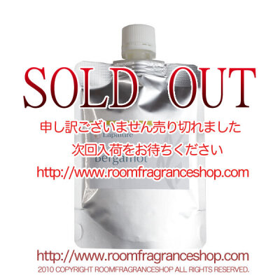 Lapature 100% PURE & NATURAL ベルガモット 100ml アルミパウチ