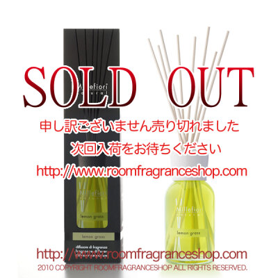 ミッレフィオーリ(Millefiori) Natural レモングラス(LEMON GRASS) リードディフューザー500ml