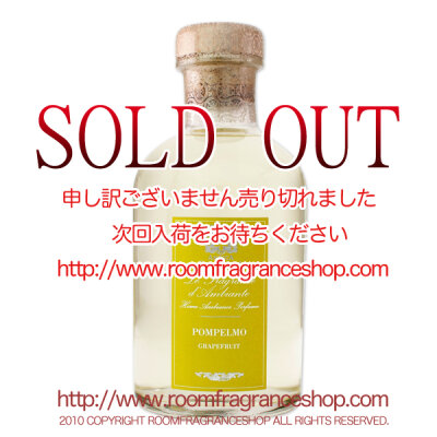 アンティカファルマシスタ(ANTICA FARMACISTA) グレープフルーツ(Grapefruit) リードディフューザー 500ml