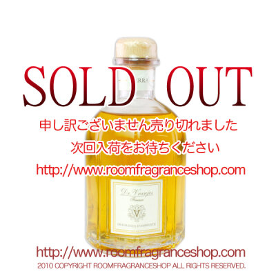 ドットール・ヴラニエス(Dr. Vranjes) 大地(TERRA) リードディフューザー 250ml