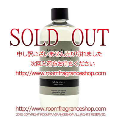 ミッレフィオーリ(Millefiori) Natural ホワイトムスク(WHITE MUSK) 交換用リフィル500ml