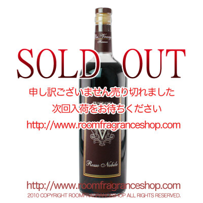 ドットール・ヴラニエス(Dr. Vranjes) ロッソ・ノービレ(Rosso Nobile) 交換用リフィル 750ml