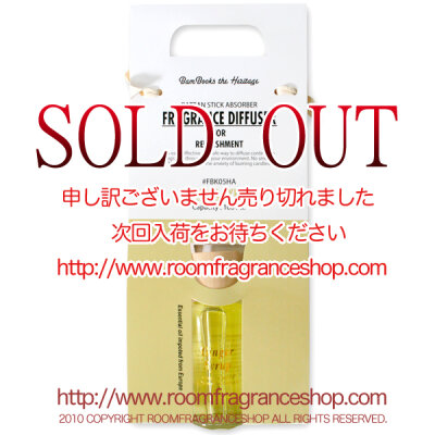 トスダイス(tossdice) ジンジャーシロップ(GINGER SYRUP) フレグランス・リードディフューザー 100ml