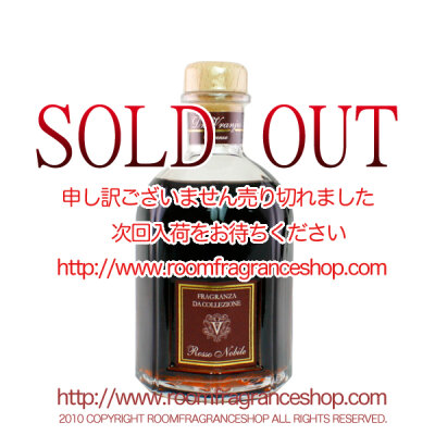 ドットール・ヴラニエス(Dr. Vranjes) ロッソ・ノービレ(ROSSO NOBILE) リードディフューザー 250ml