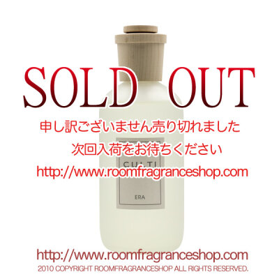 クルティ(CULTI) エーラ(ERA) STILEリードディフューザー 250ml