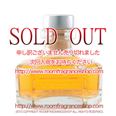 デュランス(durance) ライラック(lilac) フレグランスブーケ リードディフューザー 100ml
