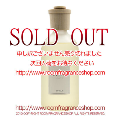 クルティ(CULTI) オフィークス(OFICUS) STILEリードディフューザー 500ml