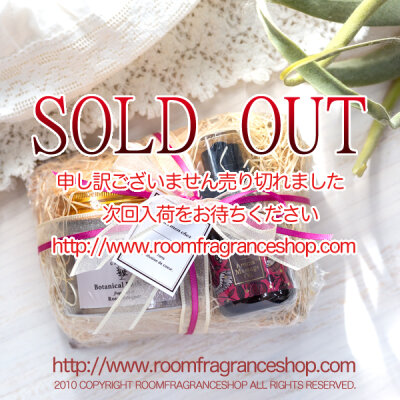 デイズインブルーム　バスソルトジャー　ローズブーケとアロママッサージオイル【ゆるめる】のギフトセット