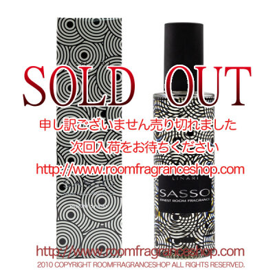 リナーリ(LINARI) サッソ(SASSO) ルームスプレー 100ml